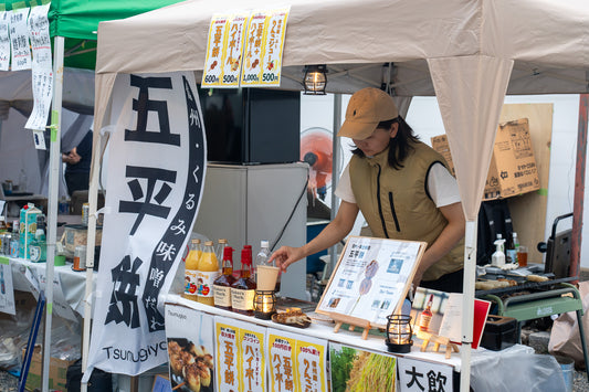 【開催終了】京都・五条若宮陶器祭（五平餅・野外出店）